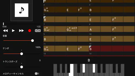 Chord Tracker screenshot