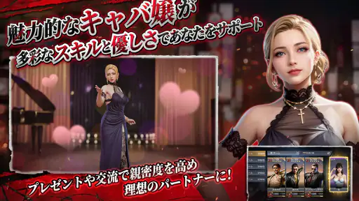 City of Wars : 龍が如く screenshot 12