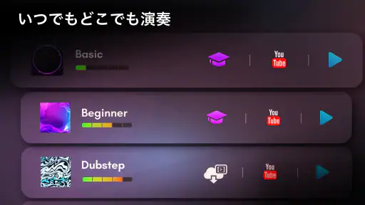 Classic Drum：電子ドラム screenshot