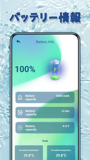 Cleaner Launcher for Android screenshot