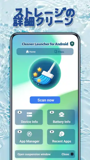 Cleaner Launcher for Android screenshot