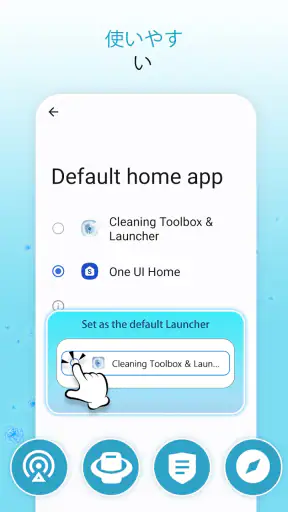 Cleaning Toolbox & Launcher screenshot