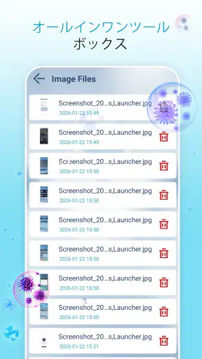 Cleaning Toolbox & Launcher screenshot