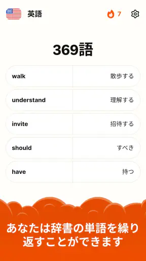 Clew・読んで英語を学ぶ screenshot