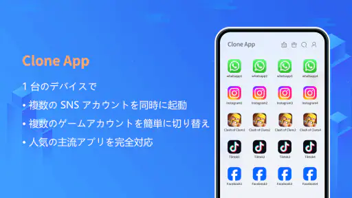 Clone App-Parallel Dual Space screenshot