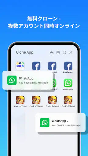 Clone App-Parallel Dual Space screenshot 10