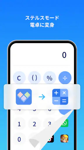 Clone App-Parallel Dual Space screenshot 11