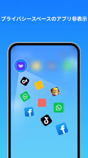 Clone App-Parallel Dual Space screenshot 12