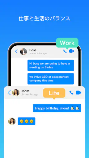 Clone App-Parallel Dual Space screenshot
