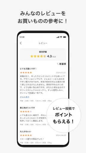 coca公式アプリ screenshot
