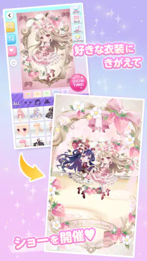 CocoPPa Play かわいくきがえてファッションショー screenshot