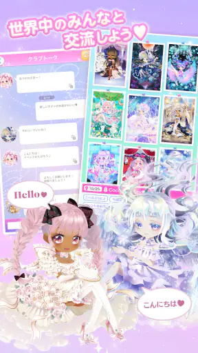 CocoPPa Play かわいくきがえてファッションショー screenshot