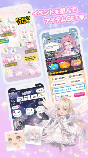 CocoPPa Play かわいくきがえてファッションショー screenshot