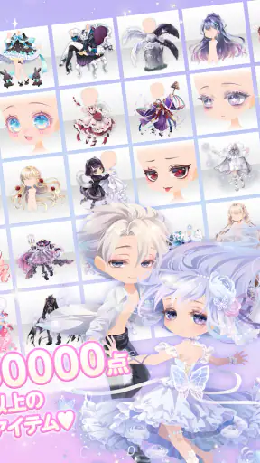 CocoPPa Play かわいくきがえてファッションショー screenshot