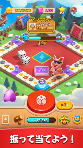 Coin Master - Board Adventure screenshot