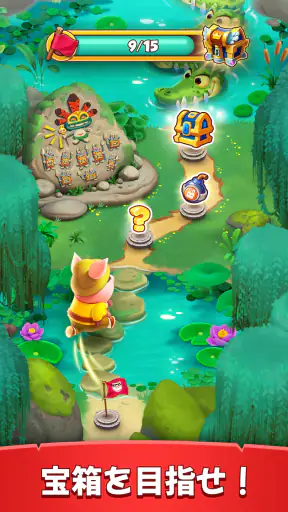 Coin Master - Board Adventure screenshot