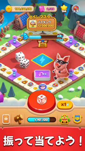 Coin Master - Board Adventure screenshot 9