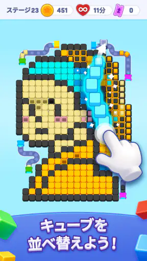 Color Cube Match:ソートパズル screenshot
