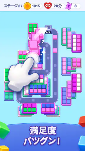 Color Cube Match:ソートパズル screenshot