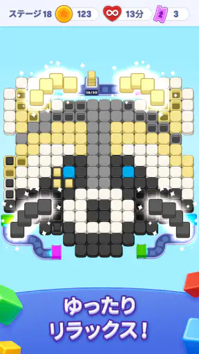 Color Cube Match:ソートパズル screenshot