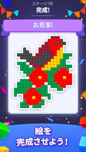 Color Cube Match:ソートパズル screenshot
