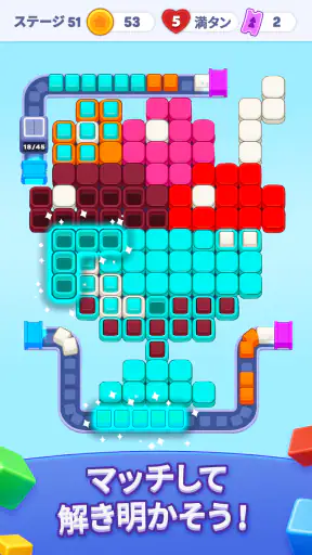 Color Cube Match:ソートパズル screenshot