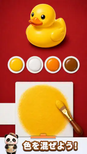 Color Match screenshot