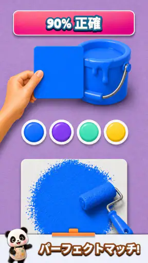 Color Match screenshot