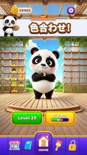 Color Match screenshot
