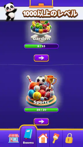 Color Match screenshot
