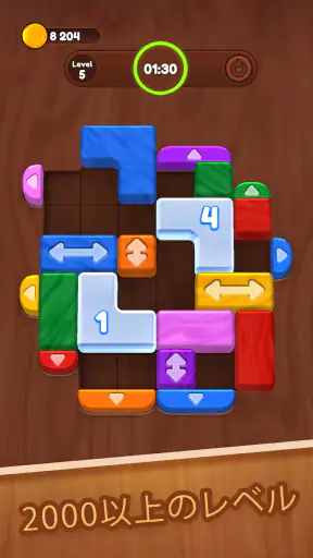 Color Wood Jam - ブロックパズル screenshot