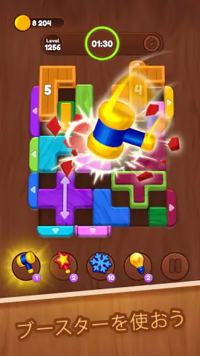 Color Wood Jam - ブロックパズル screenshot