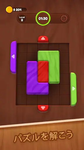 Color Wood Jam - ブロックパズル screenshot