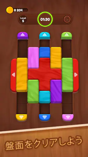 Color Wood Jam - ブロックパズル screenshot