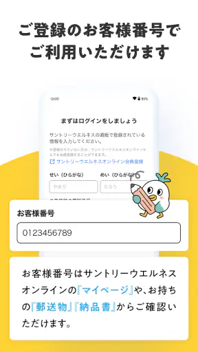 Comado - 毎日の健康行動でポイントが貯まる screenshot