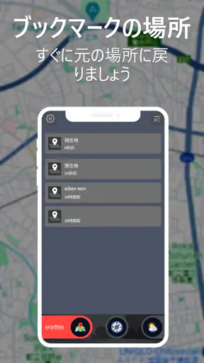 Compass360: スマートコンパスツール screenshot