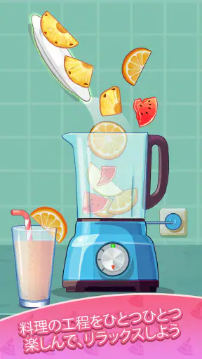 Cookingdom - 料理の国 screenshot 12