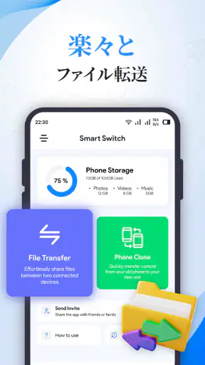 Copy My Data: Smart Transfer screenshot 10