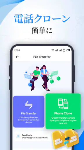 Copy My Data: Smart Transfer screenshot 11