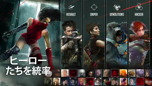 Cover Fire：シューティングゲーム screenshot 10