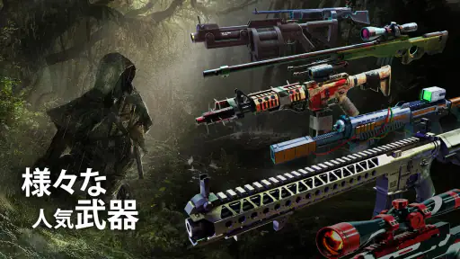Cover Fire：シューティングゲーム screenshot 9