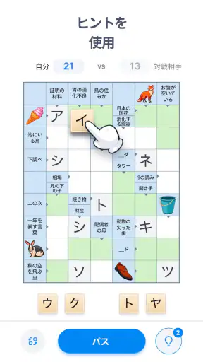 Crossword Master – クロスワードパズル screenshot 7