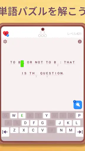 Cryptogram: ロジックワードゲーム screenshot 10