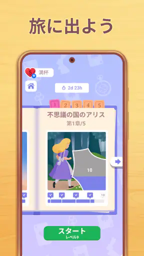 Cryptogram: ロジックワードゲーム screenshot