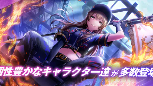 D4DJ Groovy Mix(グルミク) screenshot 10