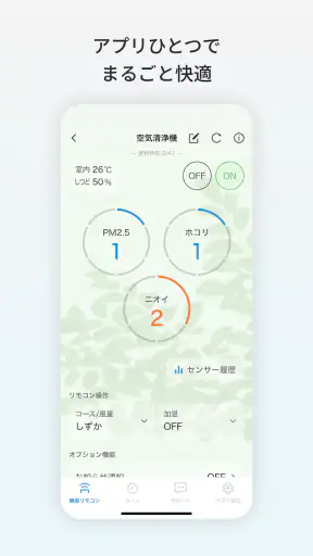 Daikin Smart APP screenshot