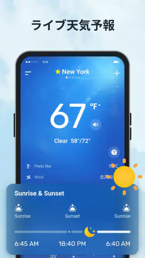 Daily Weather screenshot