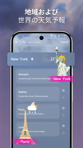 DailyWeather: 天気予報 screenshot