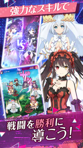 DATE A LIVE: Love Limit Break screenshot 10