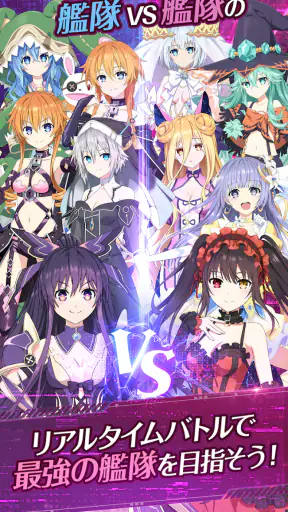 DATE A LIVE: Love Limit Break screenshot 11